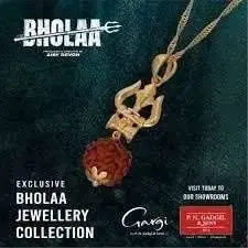 PNGS Gargi: bhola gargi ads